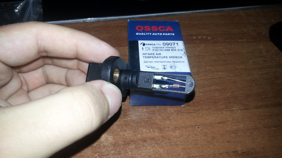 Заміна стокове ДТВ на Ossca 09071 1