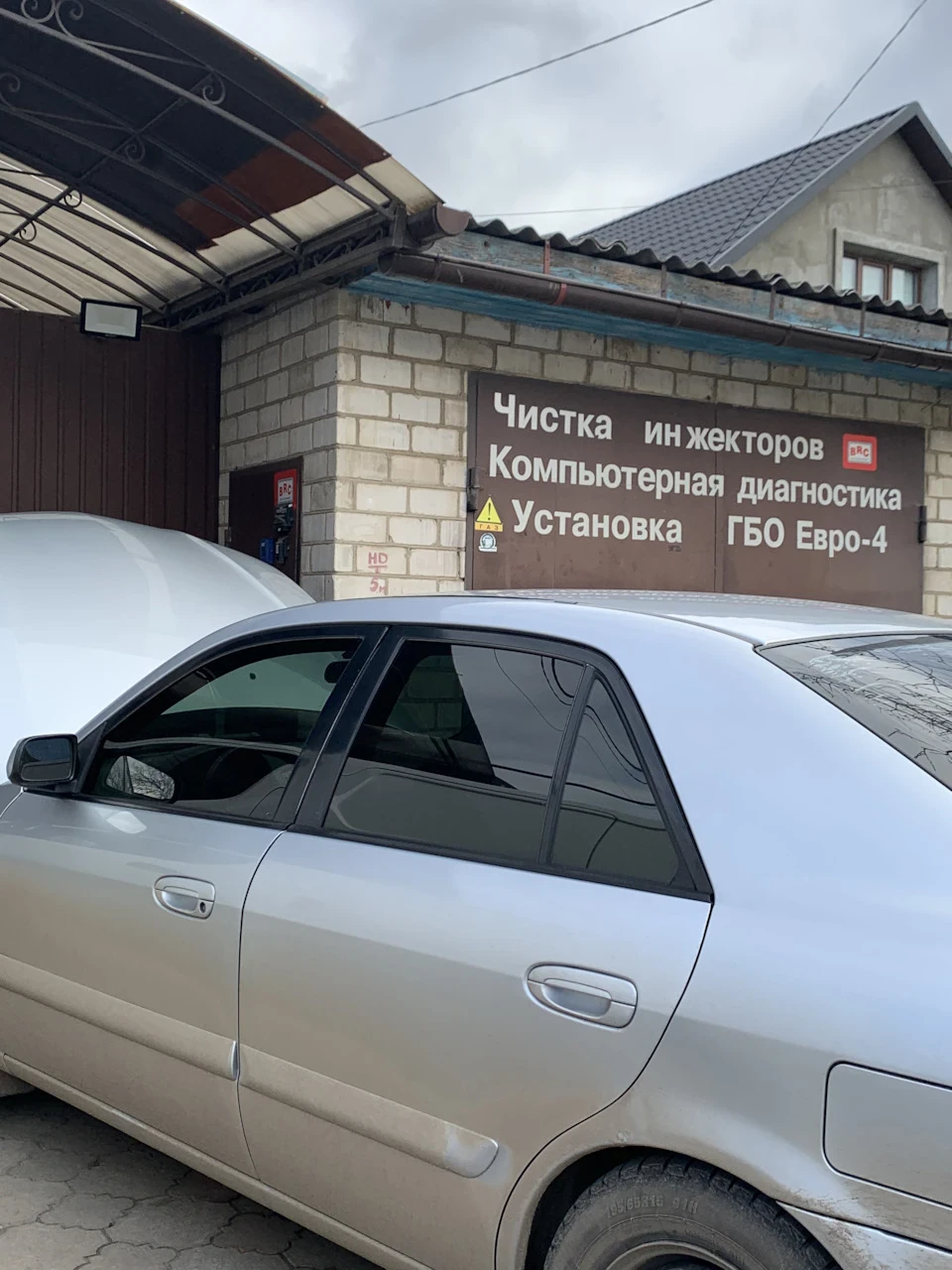 Обслуговування ГБО