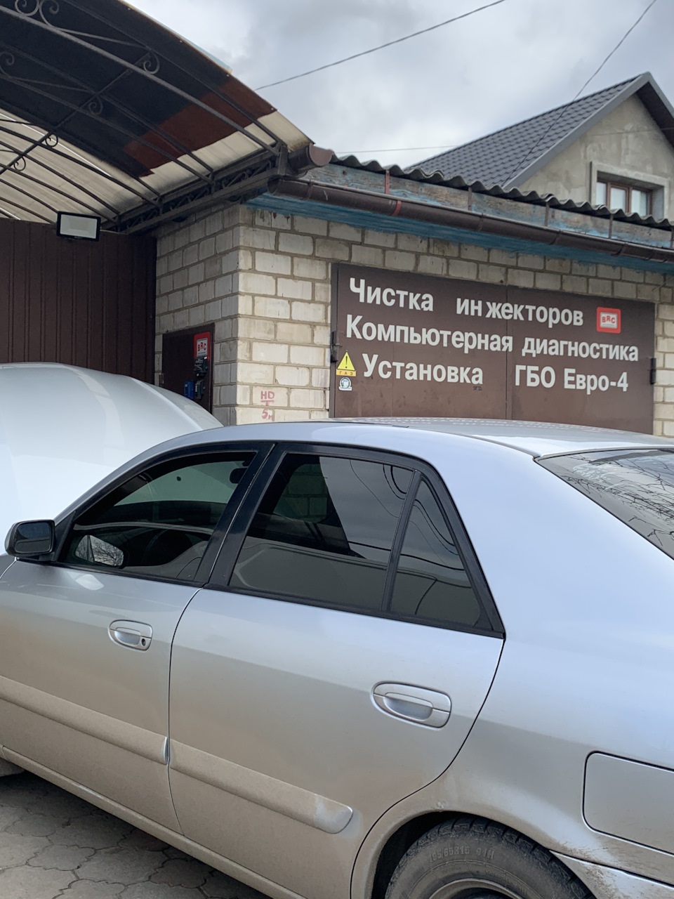 Обслуговування ГБО 1