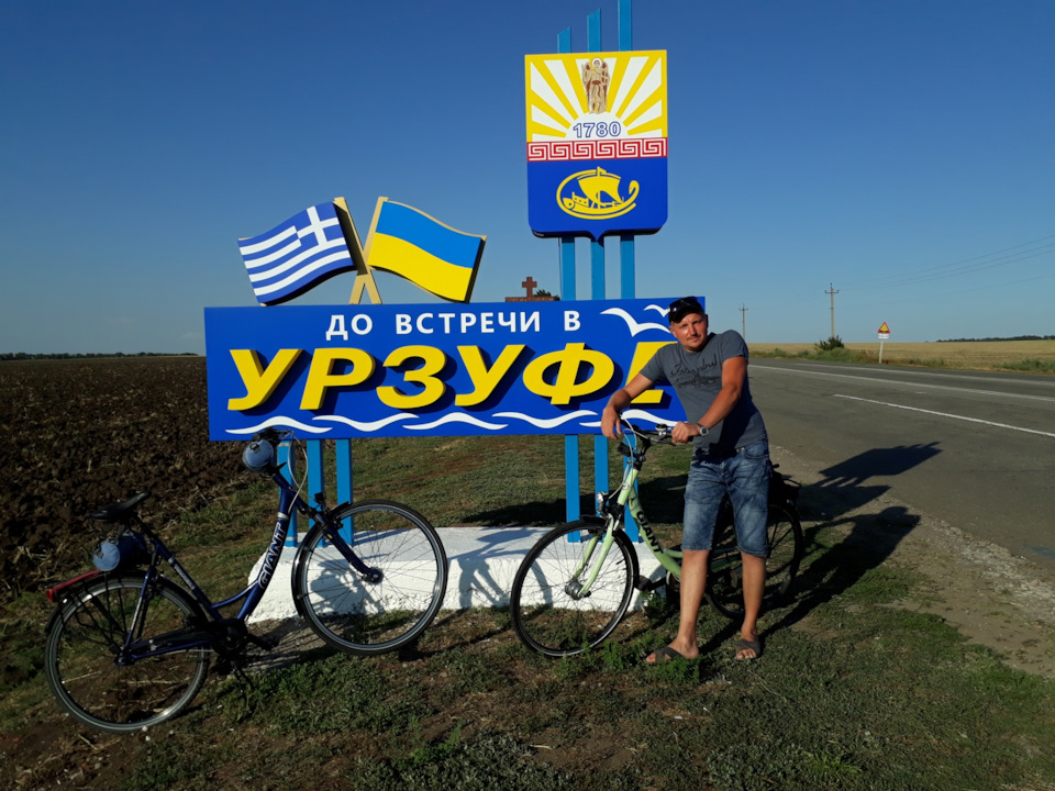 Відпочинок 2020. Мелекіно-Урзуф 3