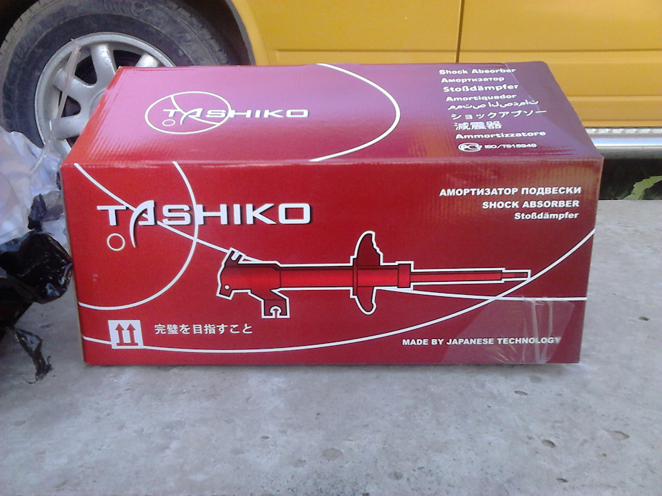 Так швидко) 1