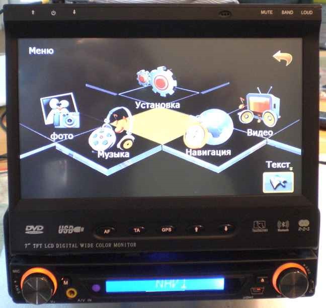 продам или обменяю BZ-1570 с GPS 1