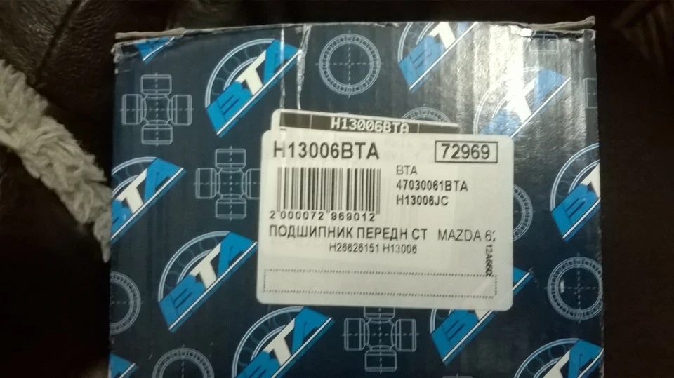 Підшипник передньої маточини