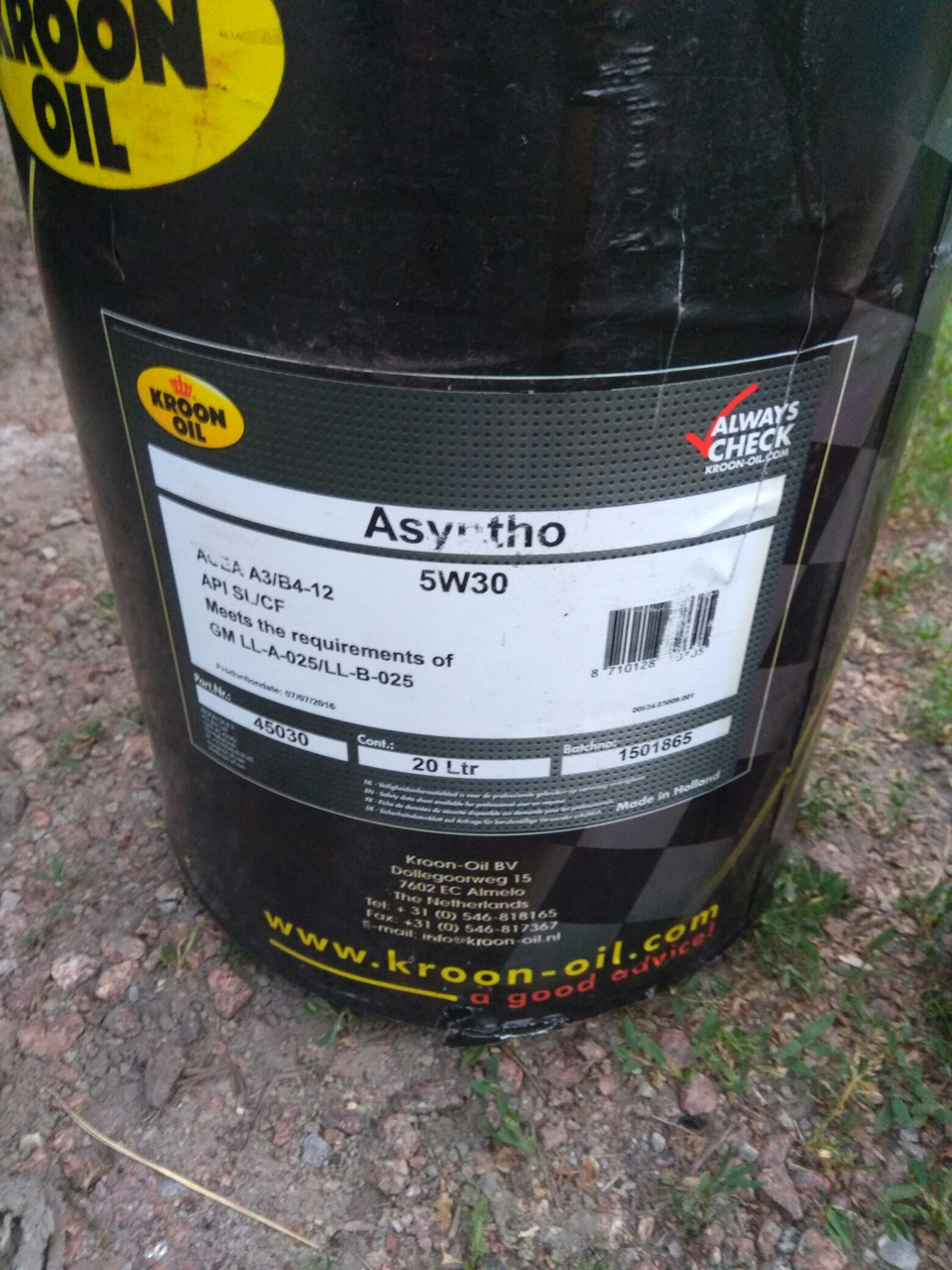 Масло моторне 5w30 Croon Oil 2