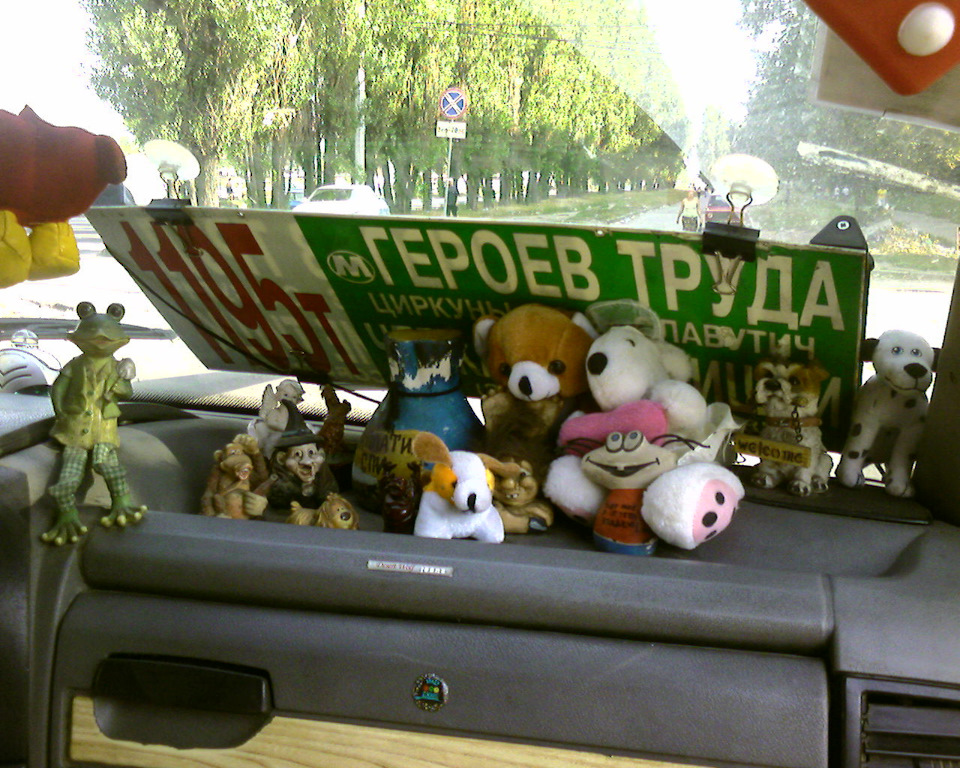 Фото із життя. 1