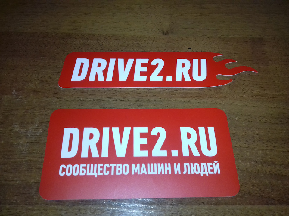 Наклейки драїф2 2