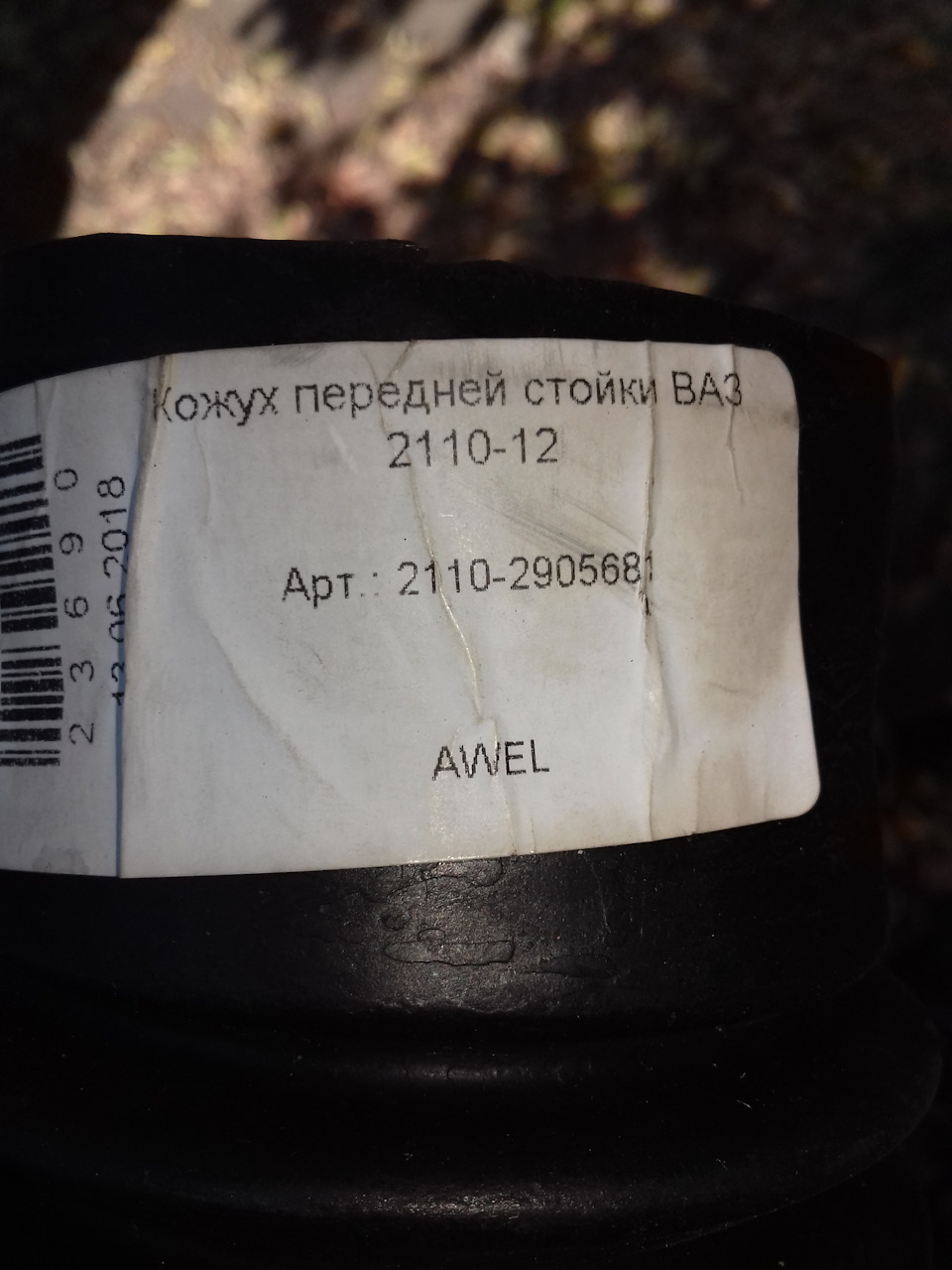 Встановлення проставок під задні пружини. Заміна пильовиків на задніх стійках. Зимова гума. Промивання пічки. 2