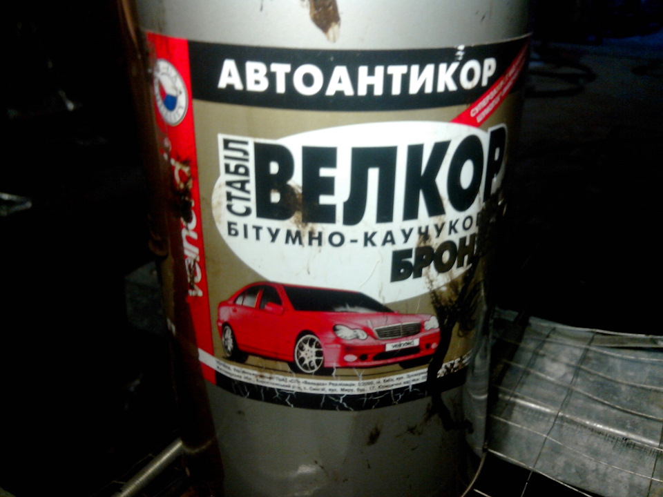 Антикор 3
