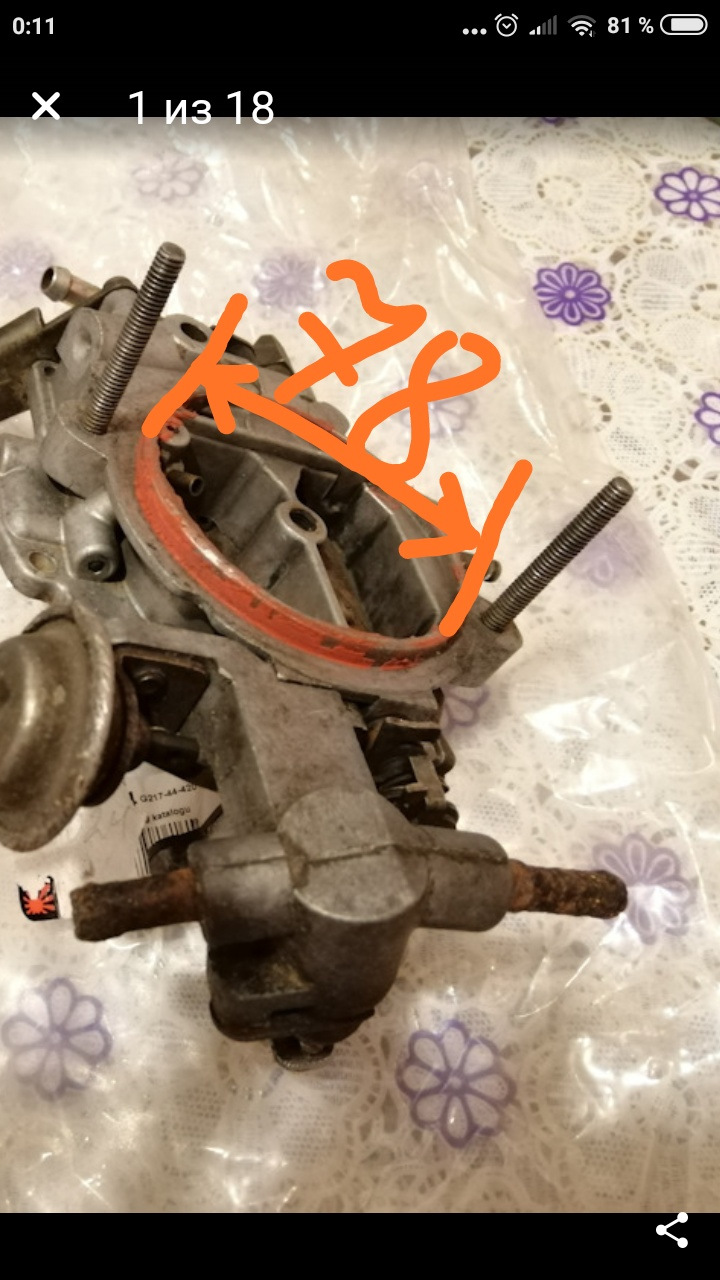 Гбо 2 покоління mazda 626 2.0 8v карбюратор 5