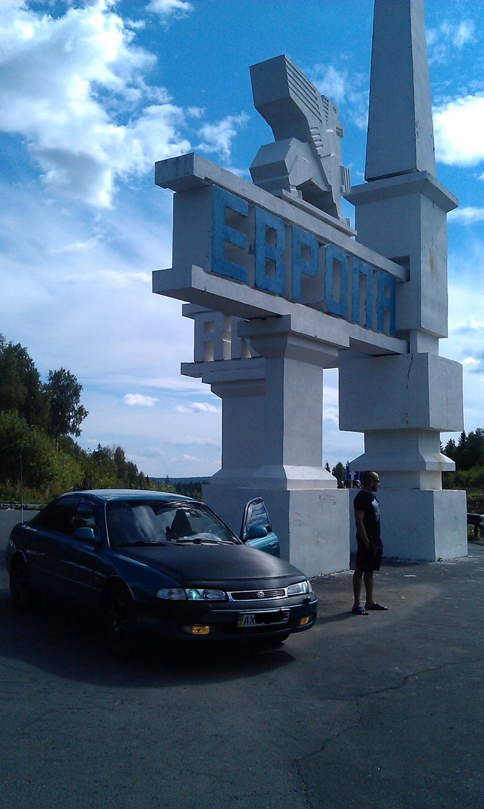 Поїздка до Ханти-Мансійська 1