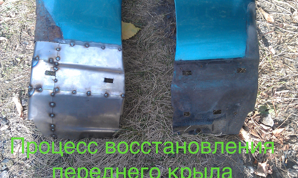 Зварювання Малярка! 1