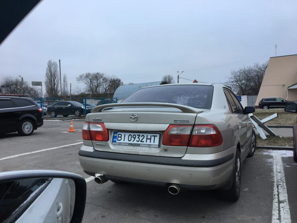 Ось і все! Кінець історії!)