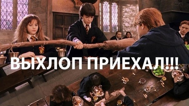 Вихлоп і обважування 1