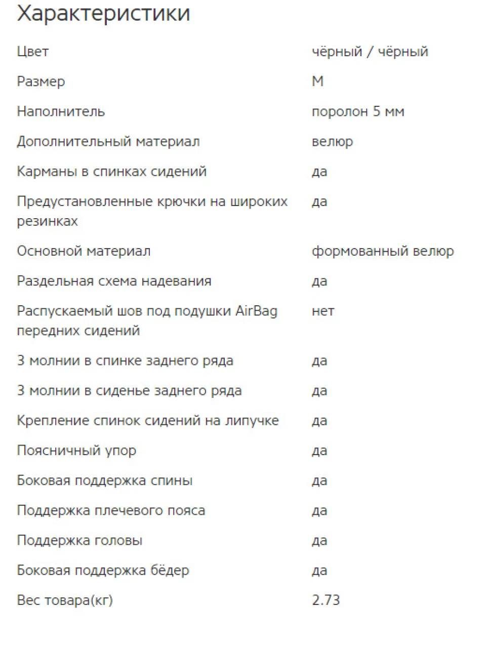 Авточохли для mazda 626 GE MULTI COMFORT MLT-1105