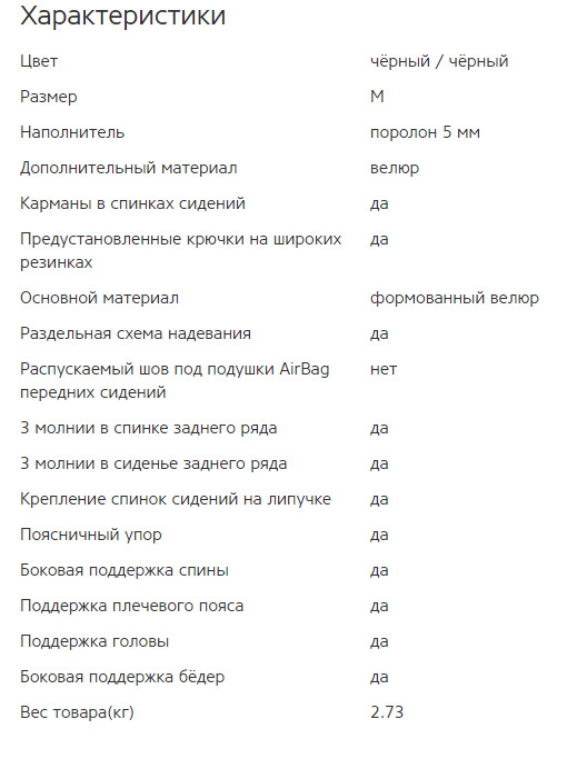 Авточохли для mazda 626 GE MULTI COMFORT MLT-1105 1