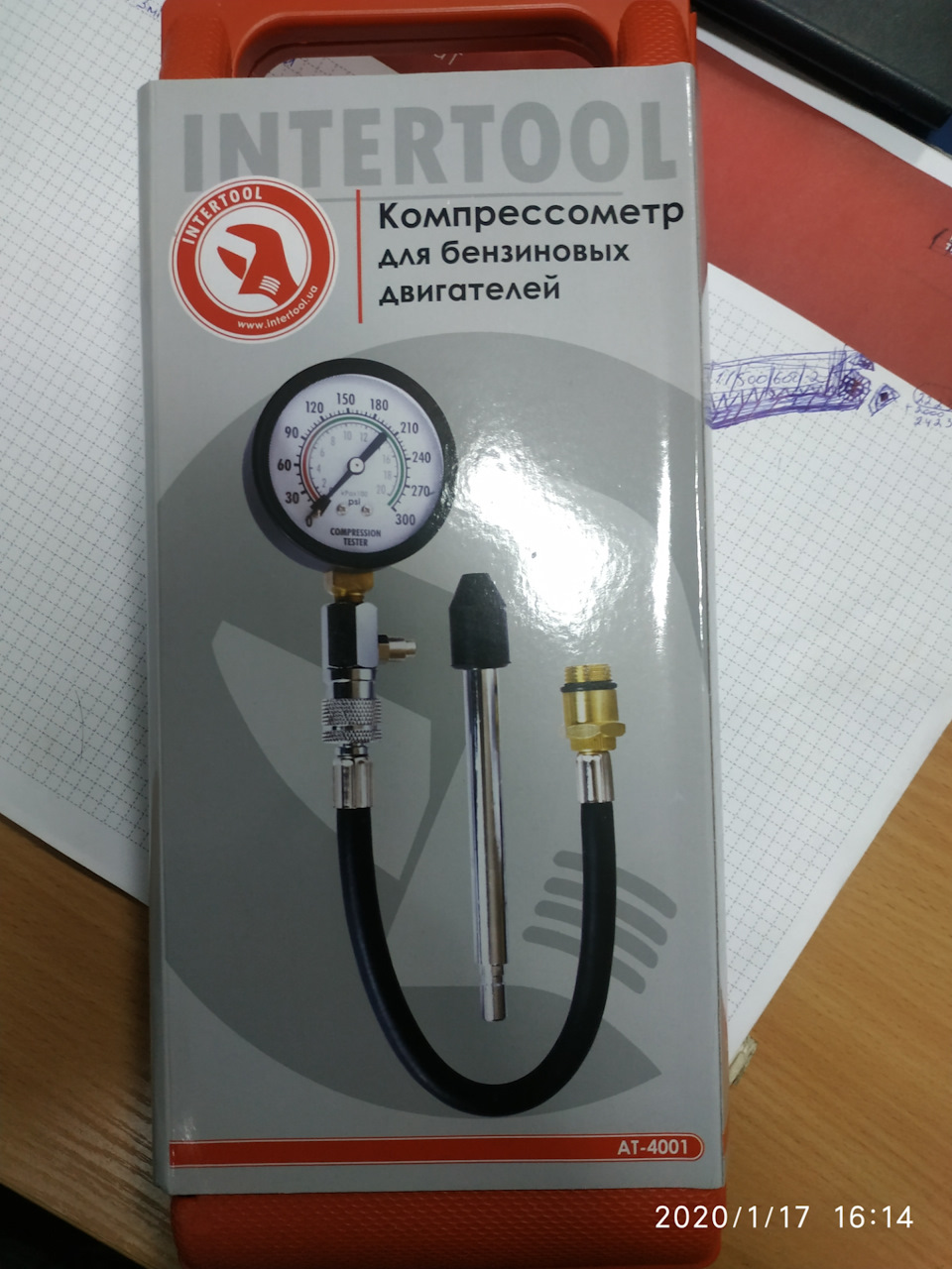 Новий аксесуар 1