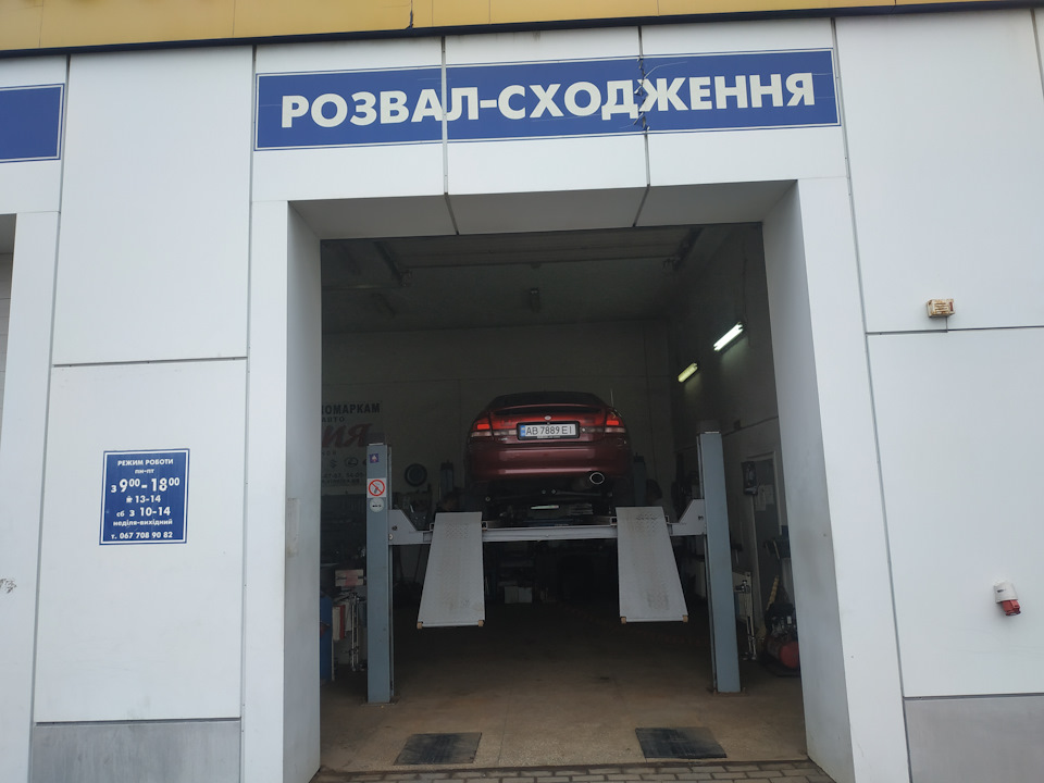 Розвал - сходження частина 2 1
