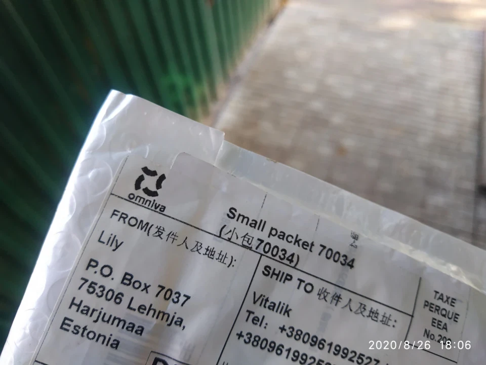 Встановлення вольтметра