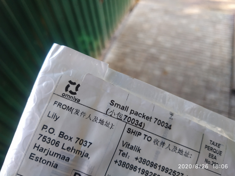 Встановлення вольтметра 1