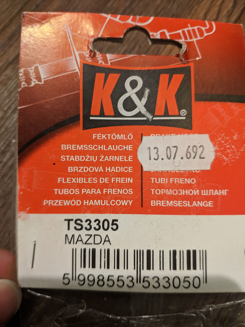 Розпродаж! 1