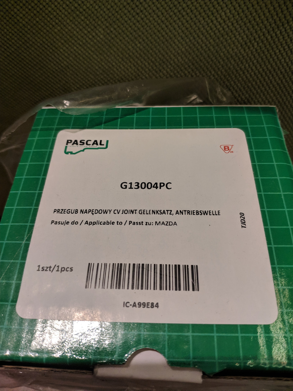 Розпродаж! 4