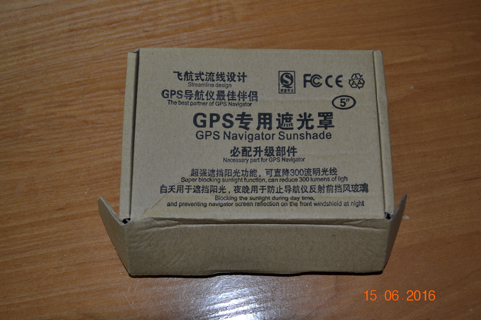 Додаток до GPS навігатора 5