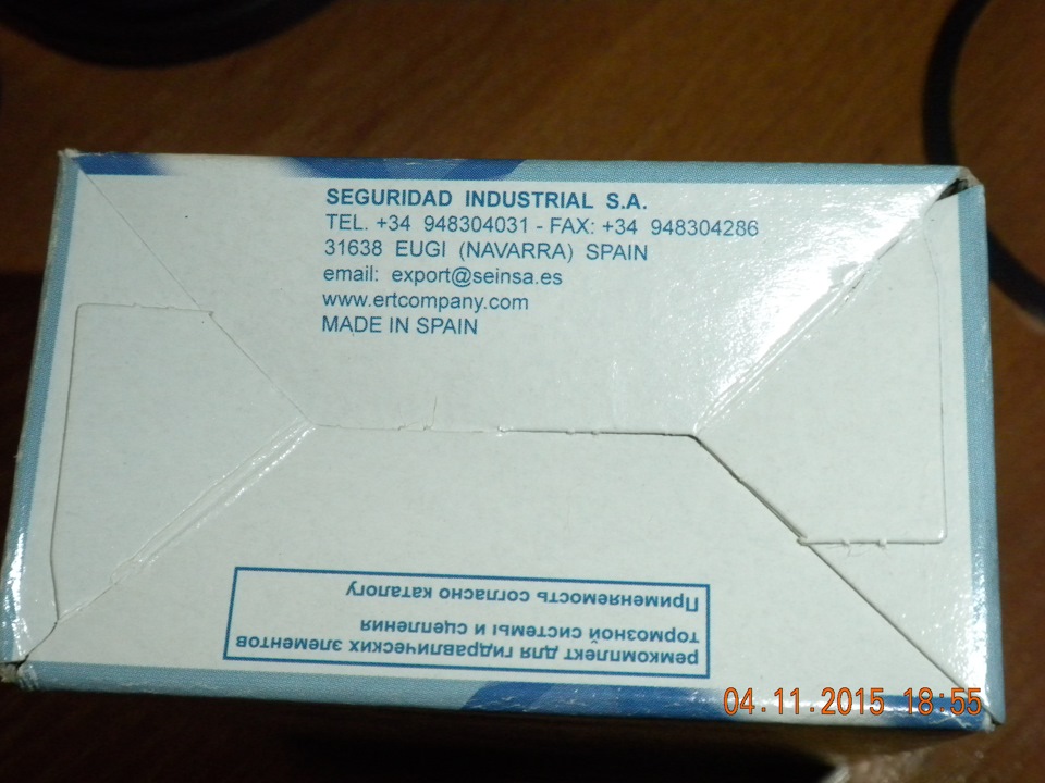 Купив ремкомплект передніх супортів 3