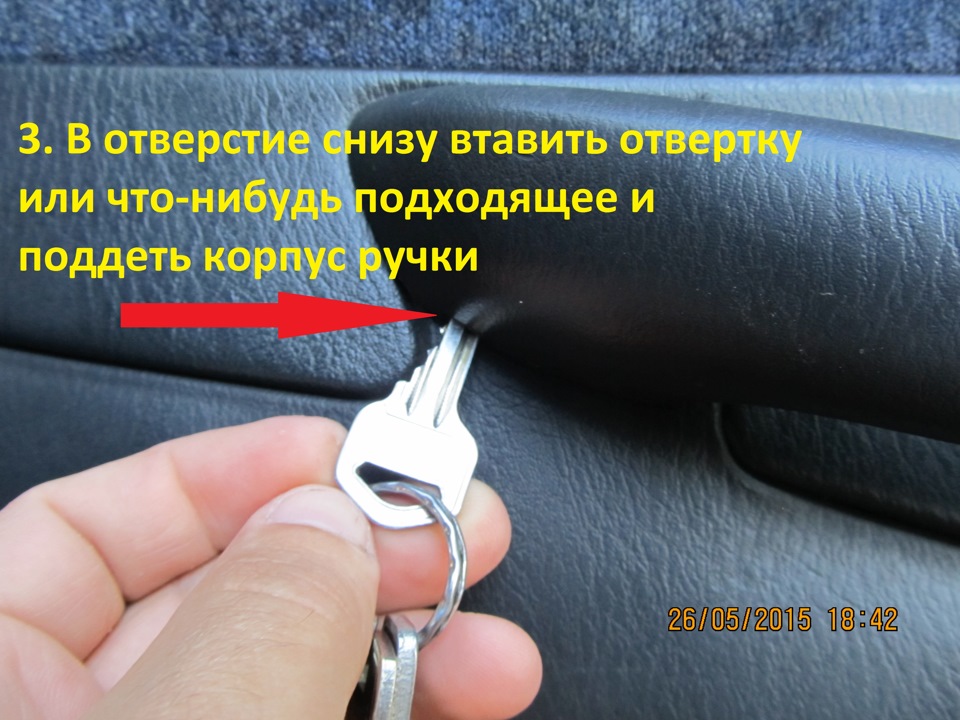 Невеликий ремонт замку 3
