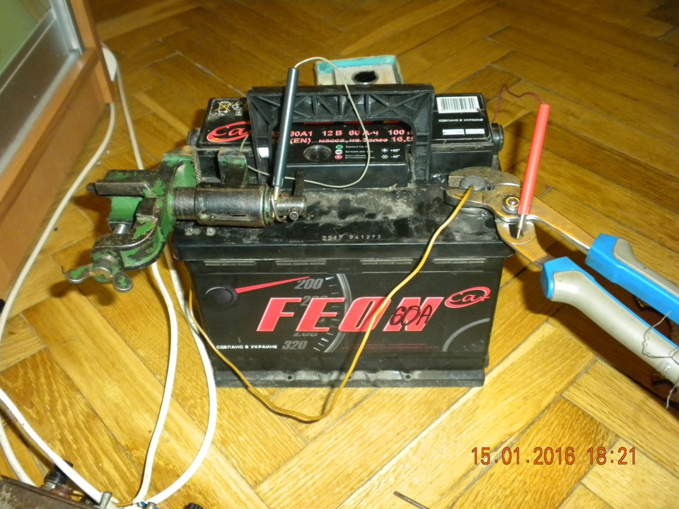 Сум. Не завівся. 1