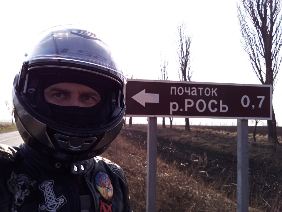 Зустріч з колишньою 2
