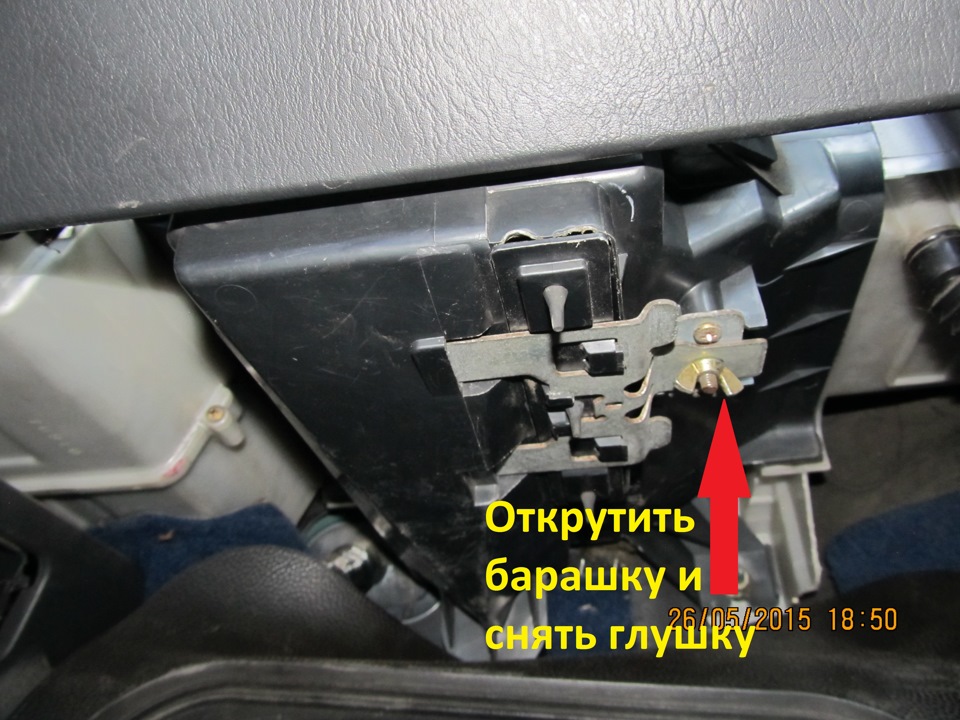 Заміна фільтра салону 626 GF 5