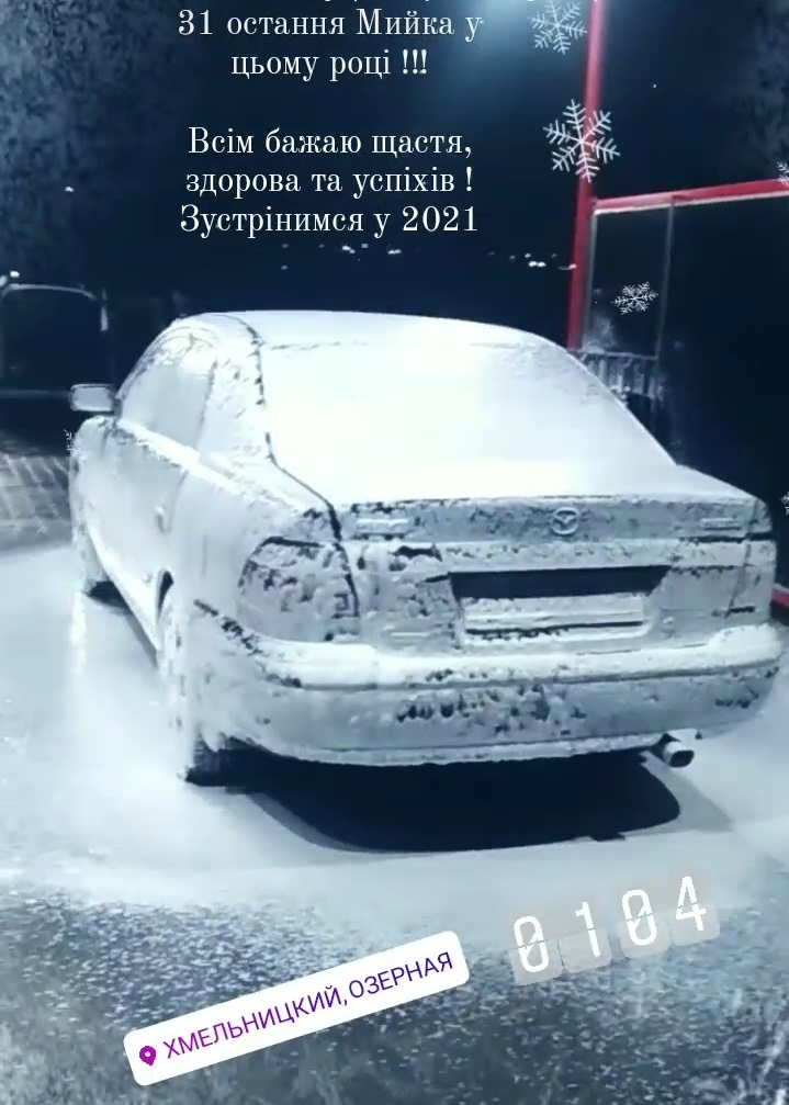 🔥31.12.2020 р. Останній пост у 2020 🔥 1