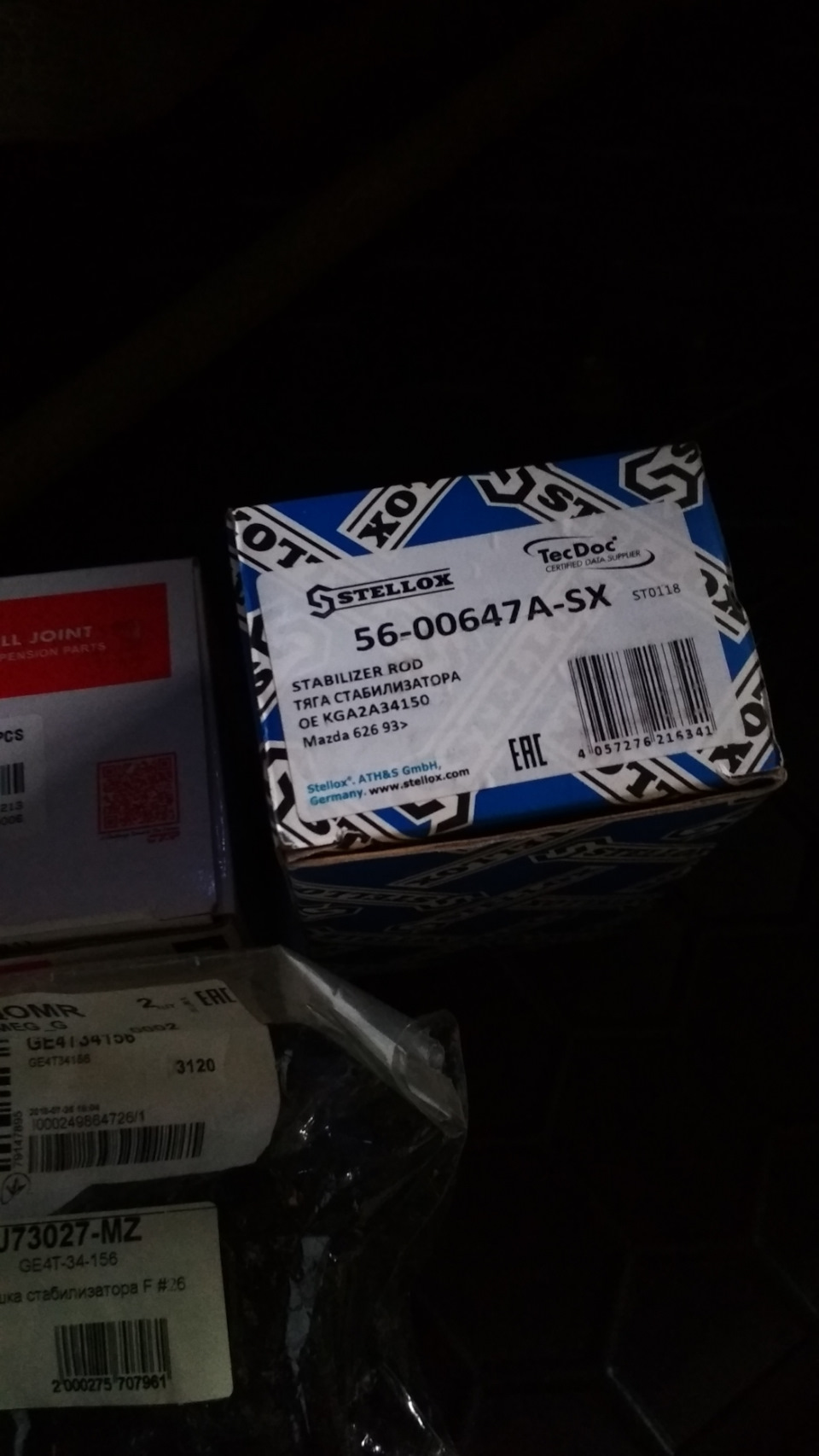 Після зими Ходова ремонт 3