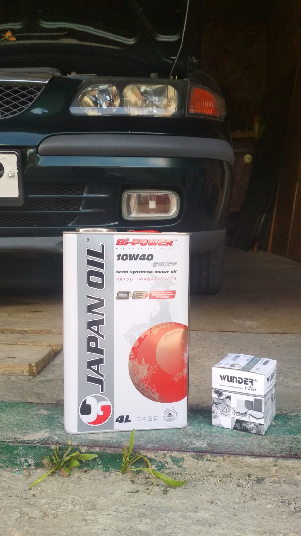 ТО Mazda 626 GF 1