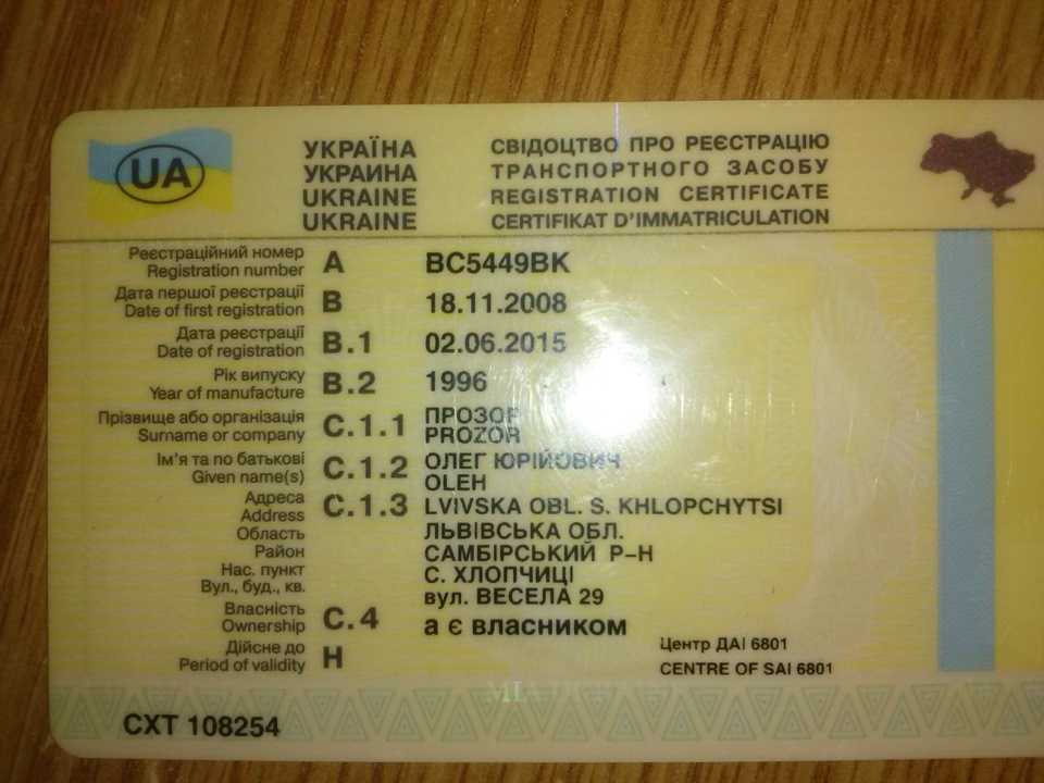 Покупка авто - враження та ціни 2