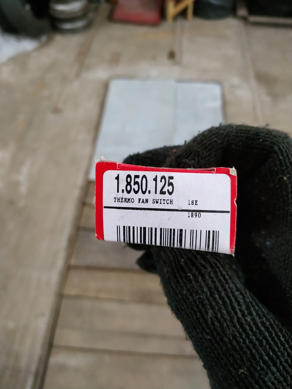Датчик увімкнення вентилятора 1