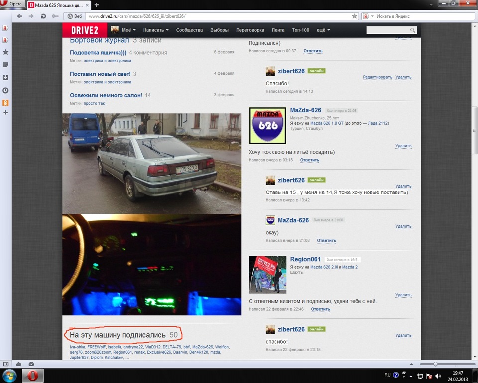 №4 ))) Перший полтинік)))) 1