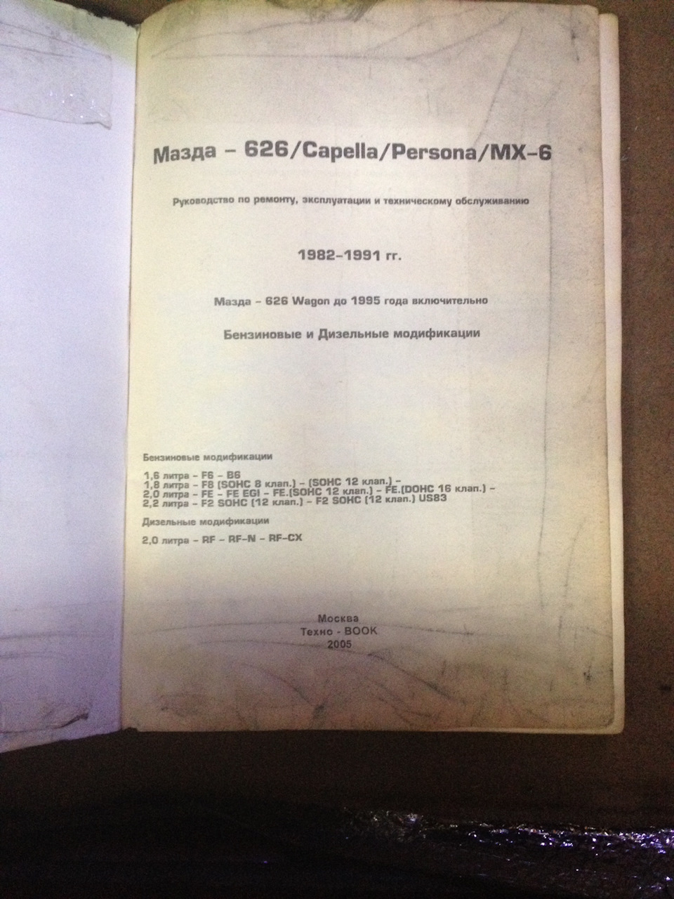 Цікава література 4