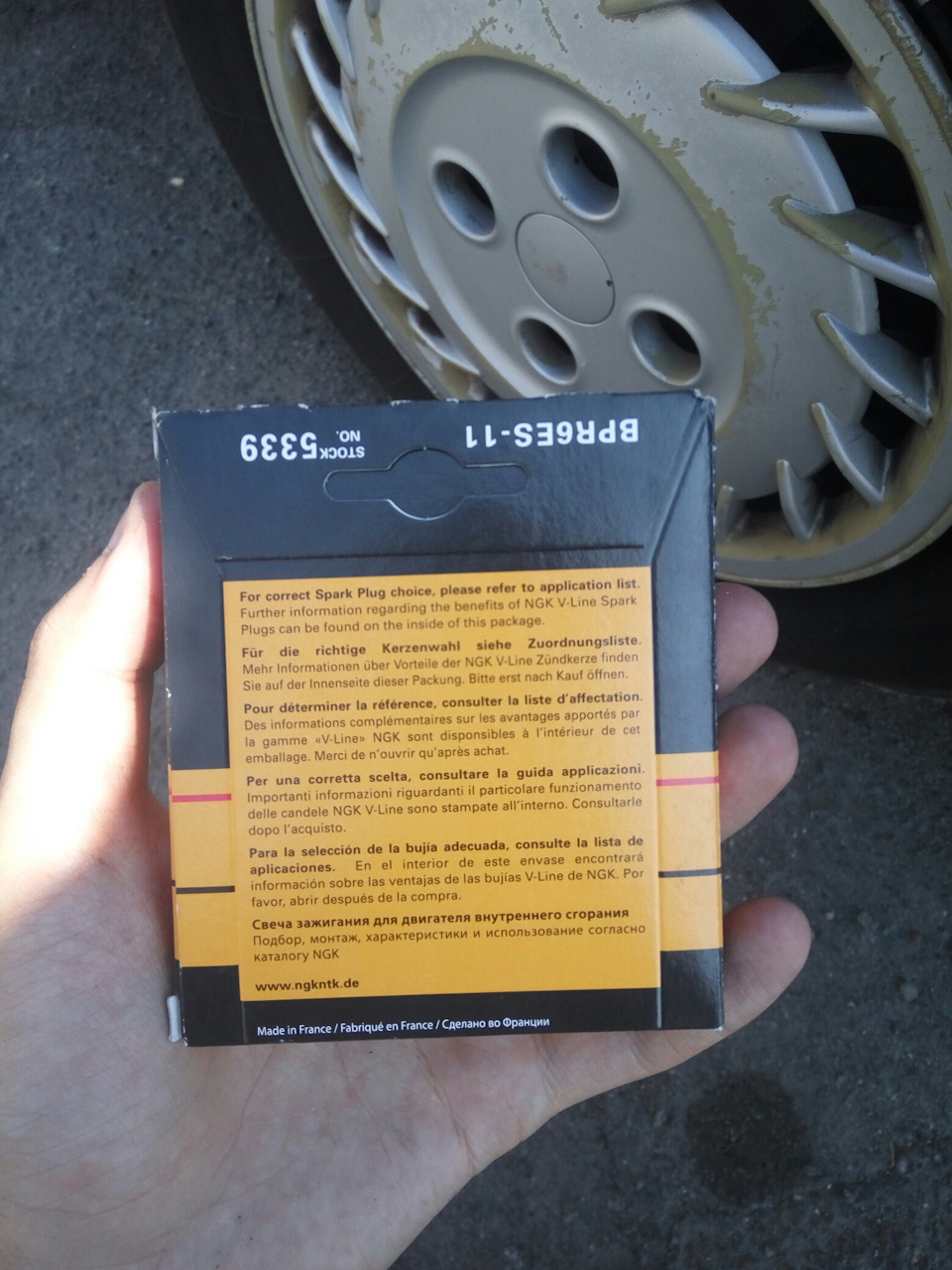 Заміна свічок 3