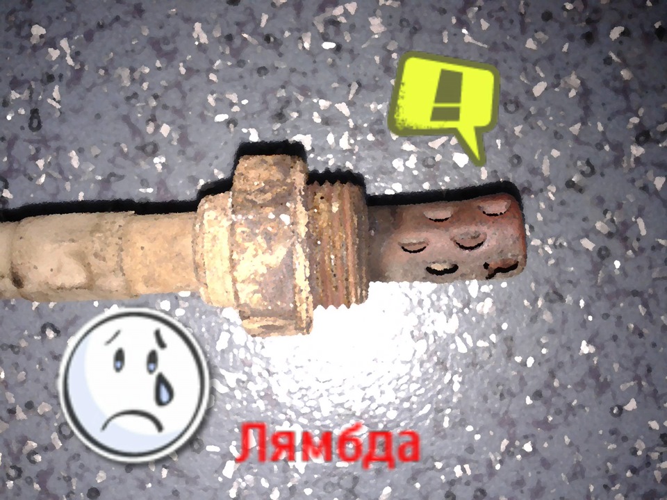 датчик кисневий або лямбдазонд 3