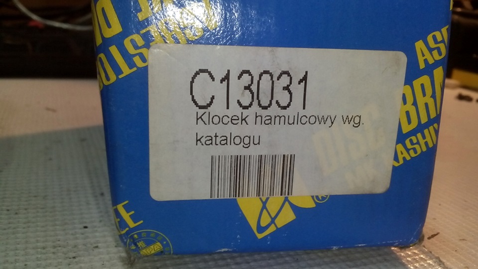 Заміна колодок та масла в гідропідсилювачі 4