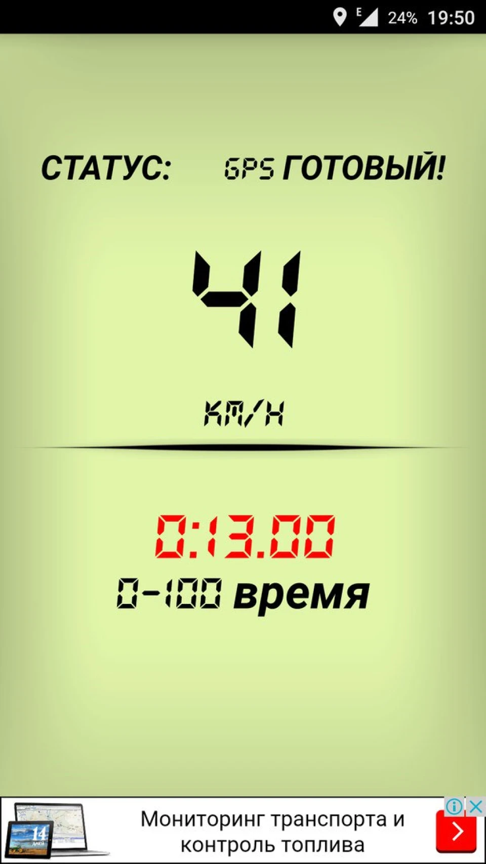Нові рекорди :)