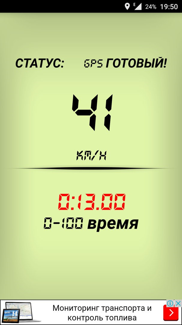 Нові рекорди :) 1
