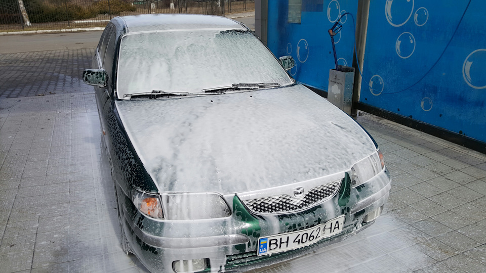 Ну от і все… 1