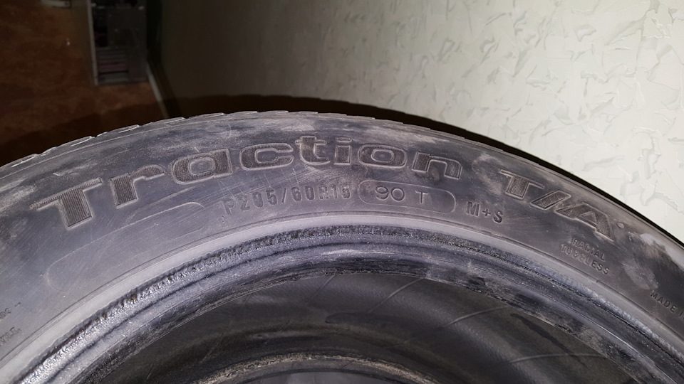 Продам парочку коліс 205/60/15 1