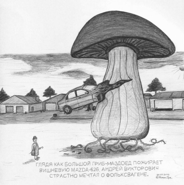 Бережіться)) 1