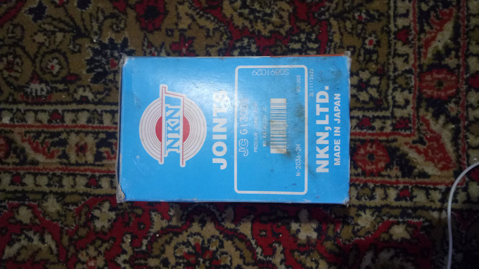 Продам шрус NKN 1