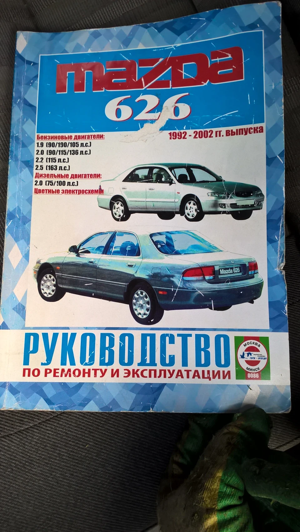 Витягнення норовливого, або зламана шестерня датчика спідометра в коробці. Усуваємо проблему. Зняття та розбирання МКПП.