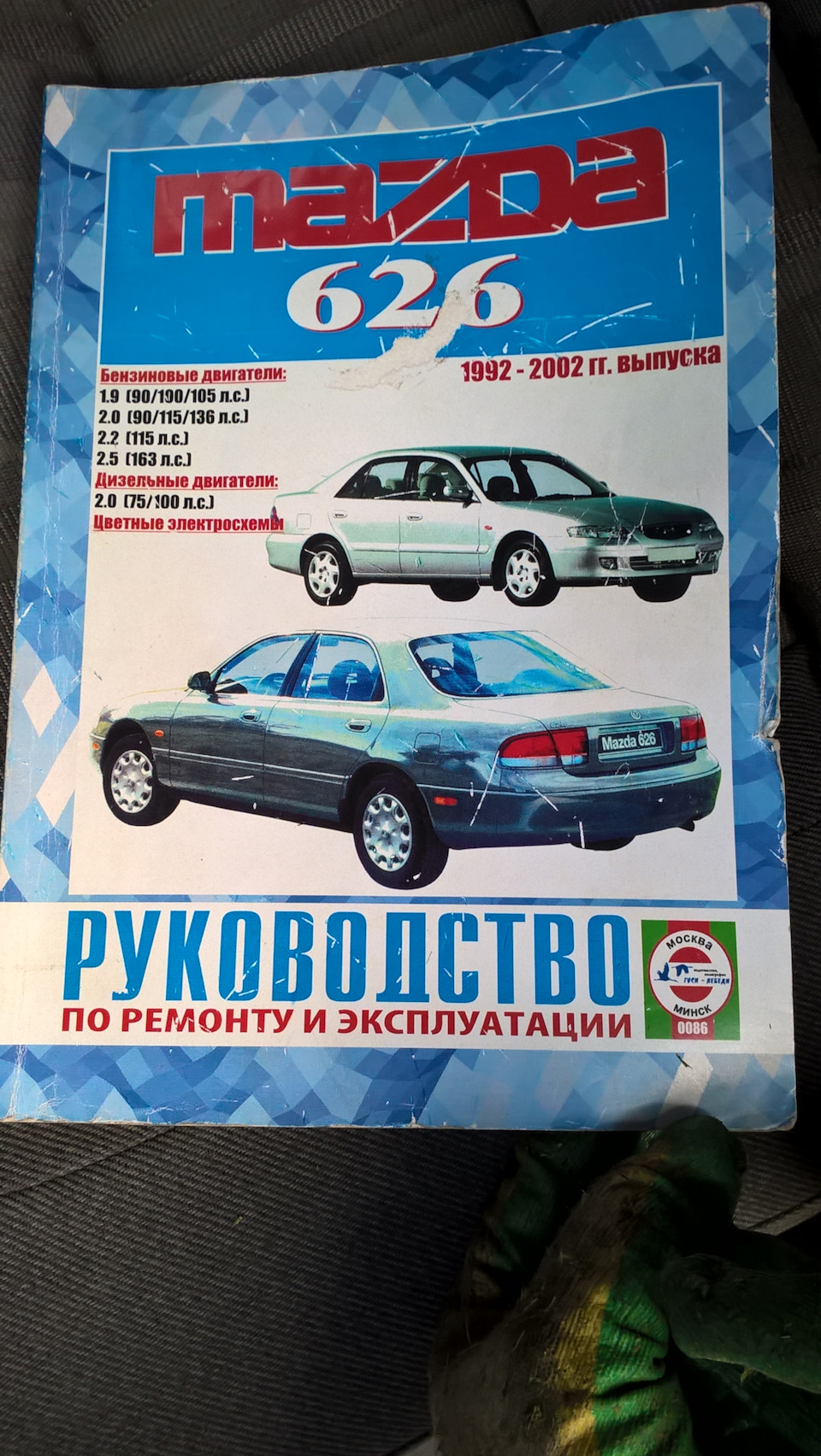 Витягнення норовливого, або зламана шестерня датчика спідометра в коробці. Усуваємо проблему. Зняття та розбирання МКПП. 1