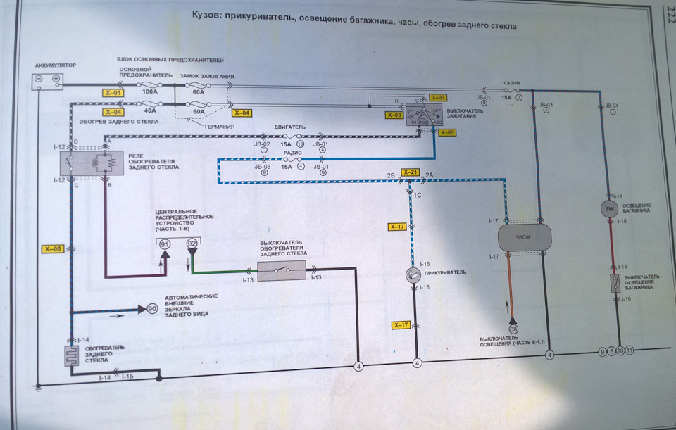 Підігрів дзеркал. Все простіше ніж я думав. 3
